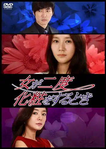 TV Series   When Women Powder Twice (Onna Ga Nido Kesho Wo Suru Toki) DVD Box (DVDS) [Japan DVD] XNCS