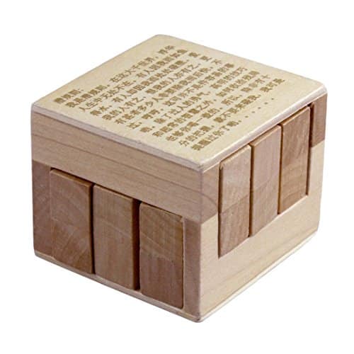 KINGOU Chinese D Wooden Inside Story Puzzle Interlocked Burr Puzzles Disentanglement Magic Cube